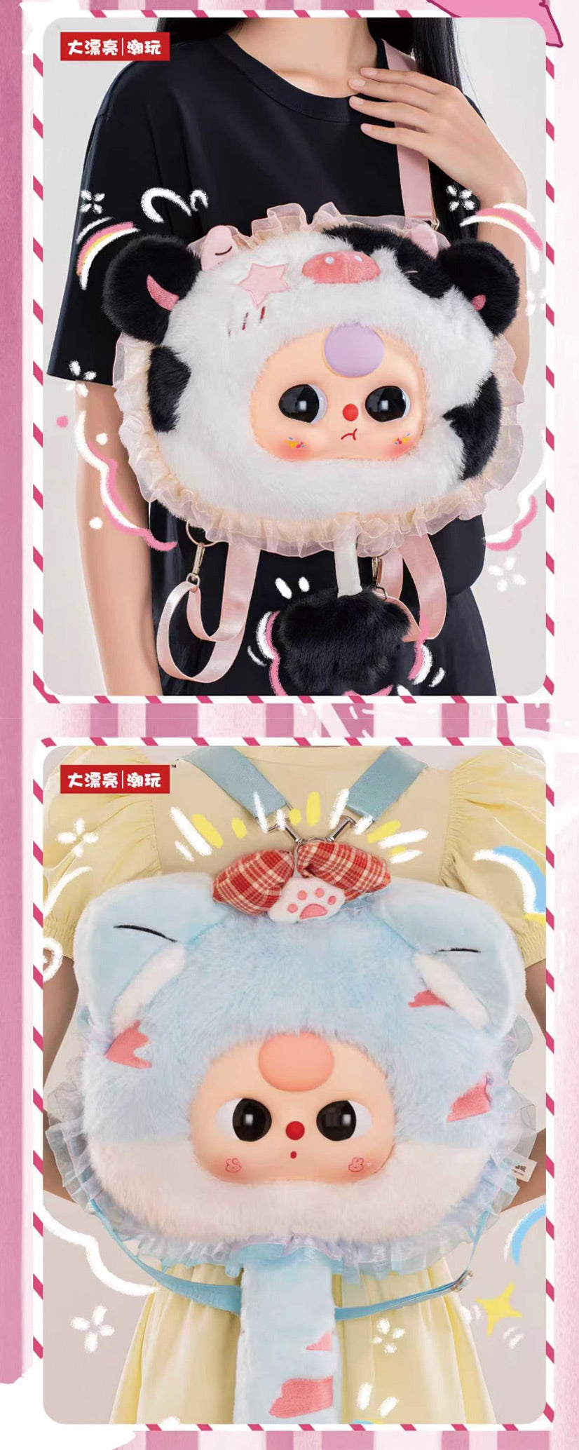 Baby Three 400% Fairy Tale World Backpack Plush Blind Box