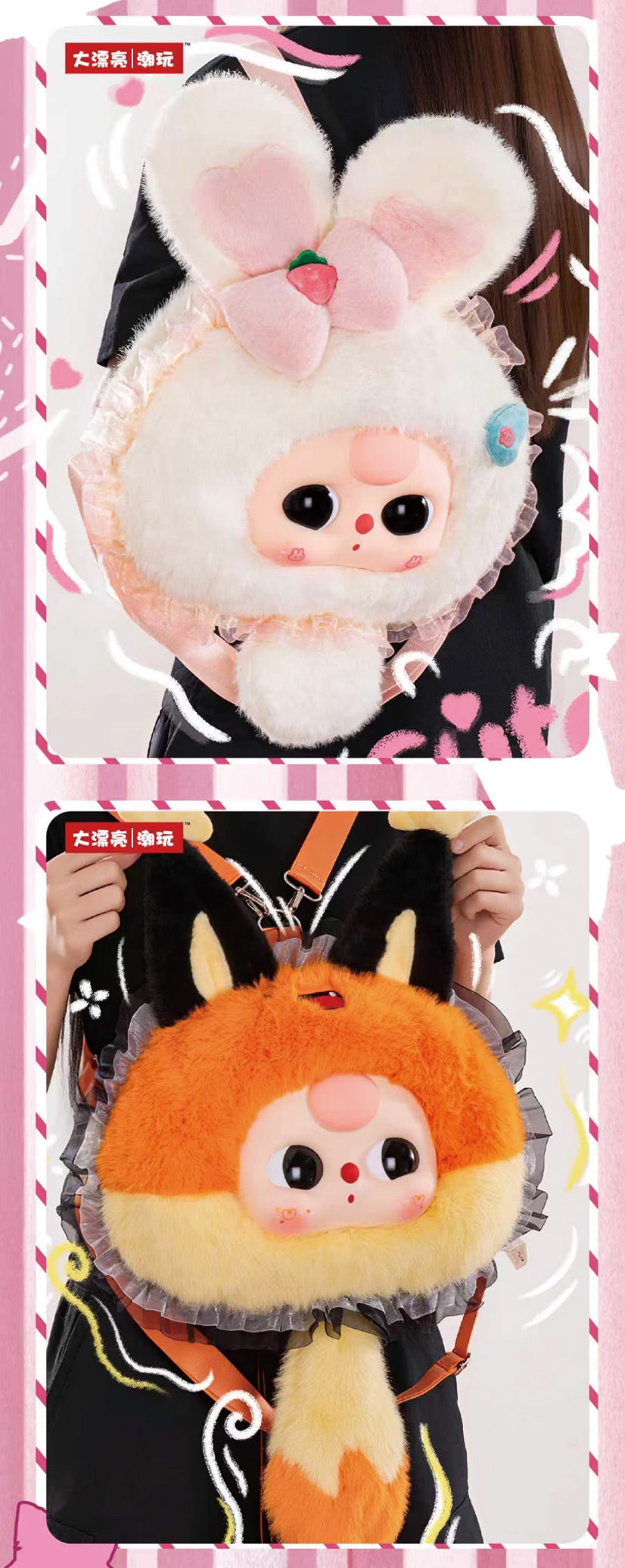 Baby Three 400% Fairy Tale World Backpack Plush Blind Box