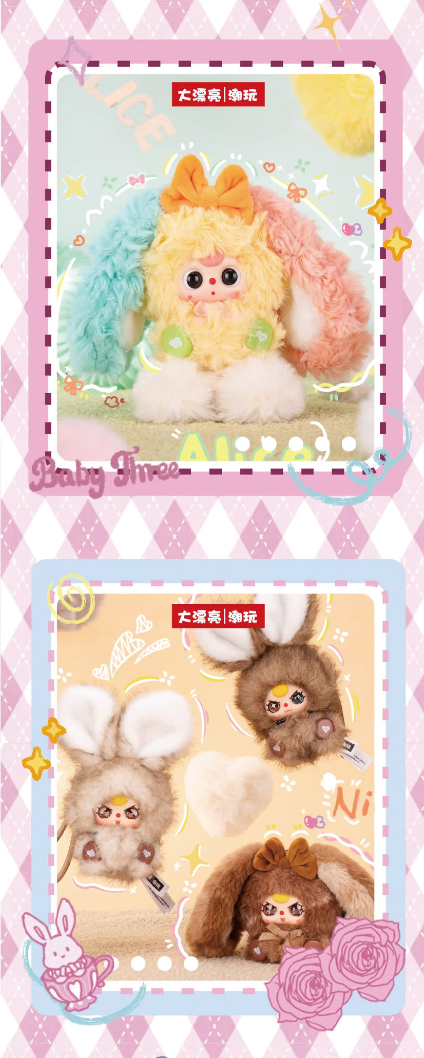 Baby Three Alice Bunny Town Series Blind Box