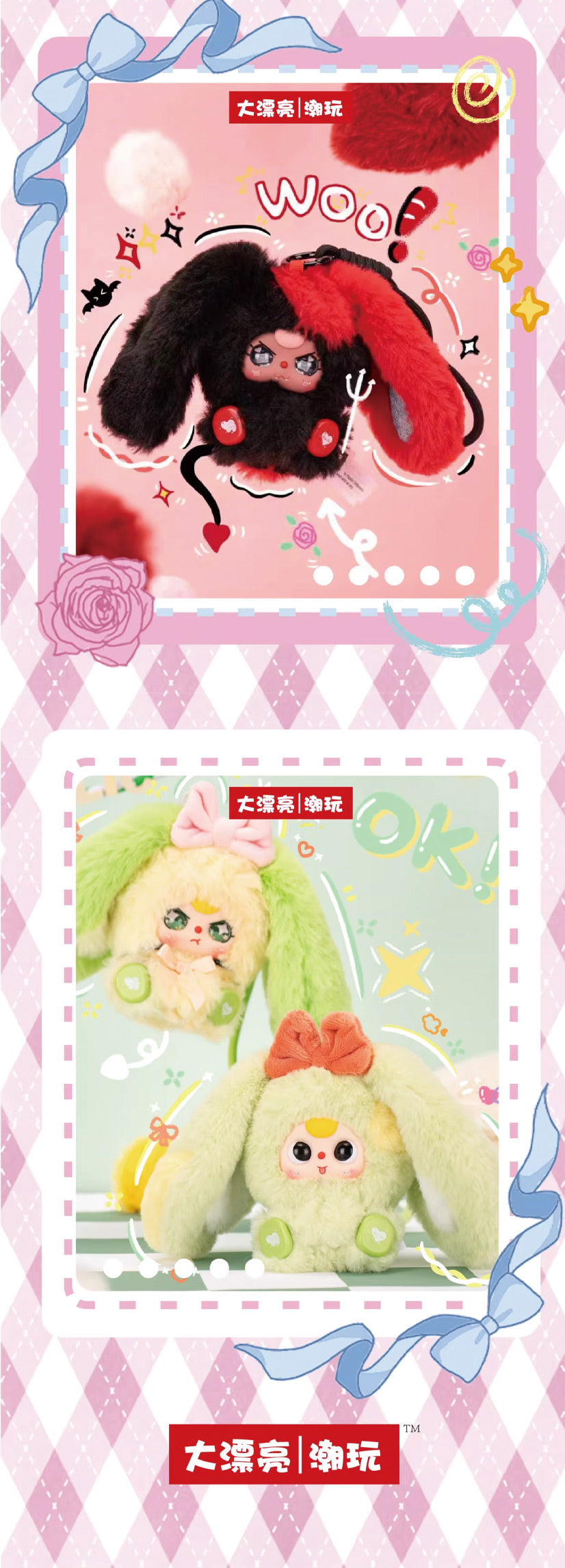 Baby Three Alice Bunny Town Series Blind Box